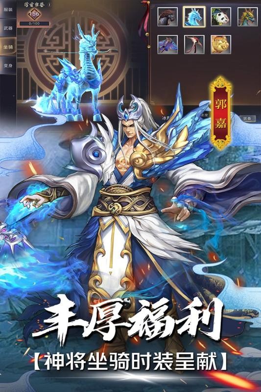 戰(zhàn)機(jī)歸來截圖