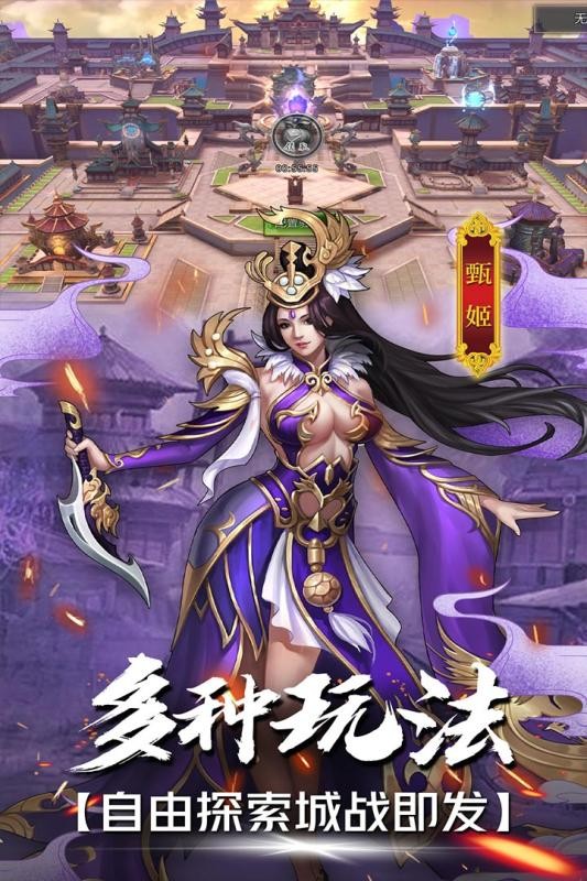 戰(zhàn)機(jī)歸來截圖