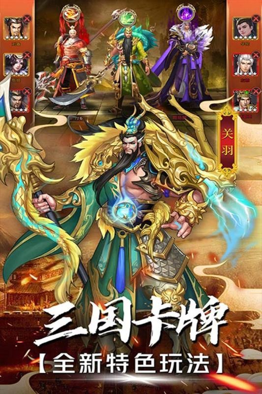 戰(zhàn)機(jī)歸來截圖