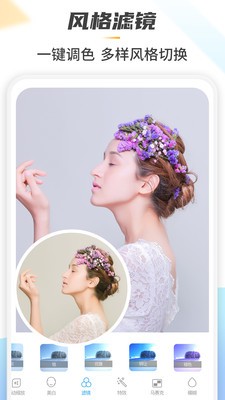 Retouch去水印app截圖