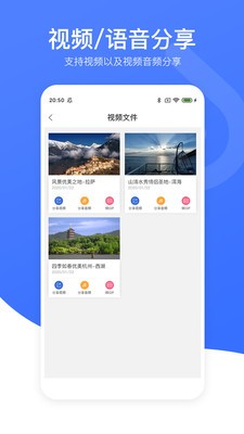 視頻去水印專家截圖