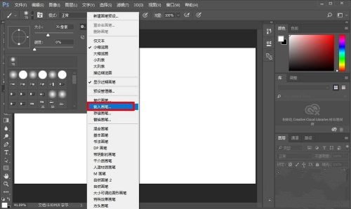 靈華畫筆助手截圖