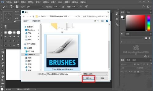 靈華畫筆助手截圖