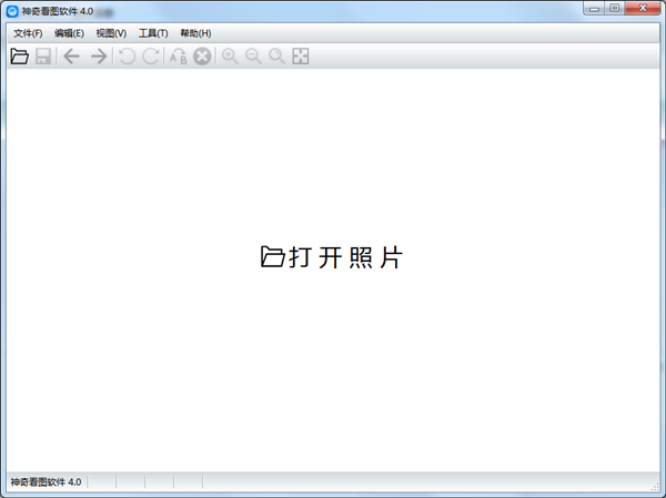 神奇看圖軟件截圖