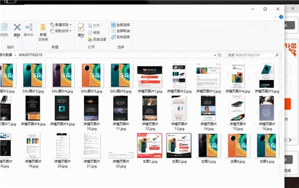 柒吾下圖助手截圖
