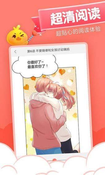 40漫畫