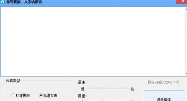 固喬視頻助手截圖