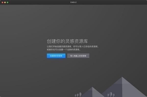 Eagle圖片管理必備工具截圖