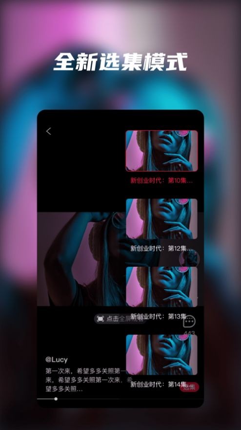 天天愛追劇截圖