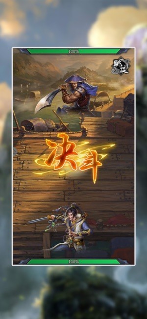 俠義風云訣截圖