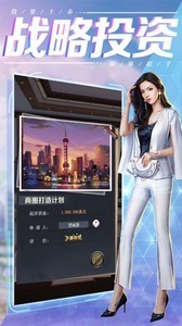 我是大東家截圖