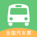 鐵行汽車票