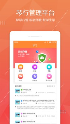 幫你教截圖