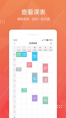 幫你教截圖