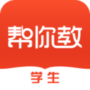 幫你教