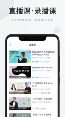 音樂窩截圖
