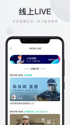 音樂窩
