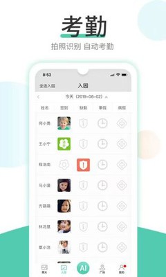 紅橙云截圖