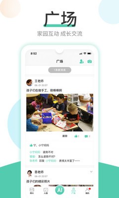 紅橙云截圖