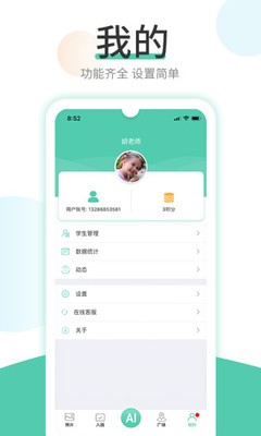 紅橙云截圖