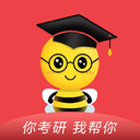 中公考研在線