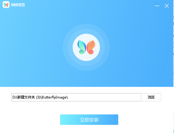 蝴蝶看圖截圖