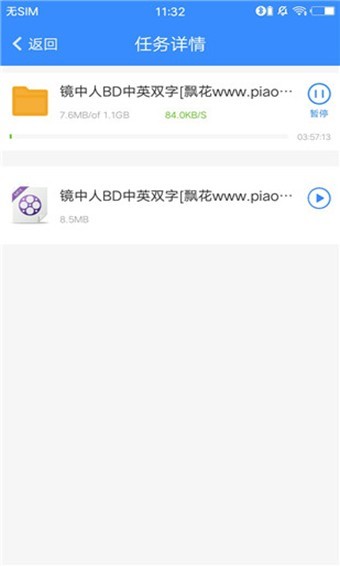 飄花電影app截圖