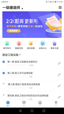 大押題