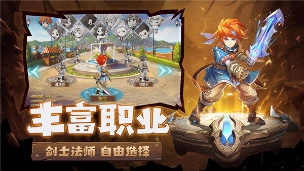 魔力寶貝旅人截圖