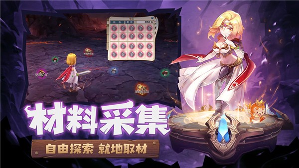 魔力寶貝旅人截圖