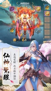 天行如夢令截圖