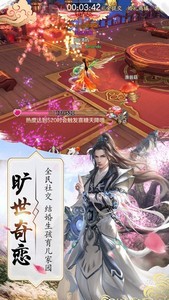 天行如夢令截圖