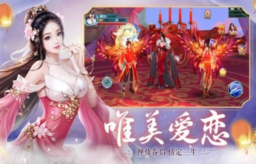 碎片劍術學截圖