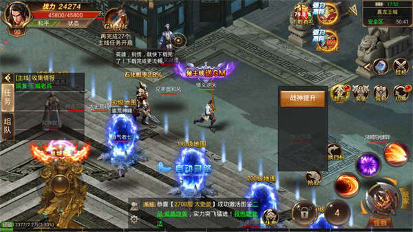 高爆冰雪版?zhèn)髌? /></p>
<h3>高爆冰雪版?zhèn)髌媸钟瓮娣ǎ?/h3>
<p>1、上限就能領(lǐng)取獎勵，充值還有返利。</p>
<p>2、首次拿沙即可獲取雙倍的獎勵，可以輕松終極自己的角色。</p>
<p>3、爆率非常之高，你完全可以準(zhǔn)備3套裝備，這樣你就能夠根據(jù)情況隨意切換職業(yè)。</p>
<p>4、三端互通，在線競技PK戰(zhàn)斗的傳奇，法師和道士等你來挑戰(zhàn)，復(fù)古傳奇。</p>
<h3>高爆冰雪版?zhèn)髌媸钟魏喸u：</h3>
<p>1、沙城上的每一個地方，都可以讓大家去探尋，立刻可以踏出自己的步伐。</p>
<p>2、在皇家城內(nèi)開戰(zhàn)，親自去完成那些副本內(nèi)容，從中獲得各種獎賞。</p>
<p>3、上線即可領(lǐng)取獎品，刀子可無限切割，一刀可爆999。</p>                                <div   id=