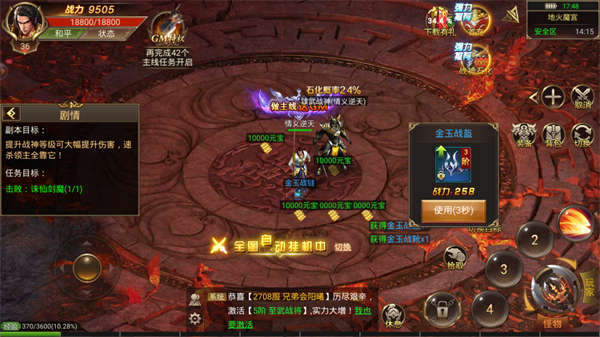 高爆冰雪版?zhèn)髌? /></p>
<h3>高爆冰雪版?zhèn)髌媸钟瘟咙c：</h3>
<p>1、熱血影響，經(jīng)典畫面讓您重溫80年代青春，再現(xiàn)經(jīng)典對決。</p>
<p>2、新開的散人服，骨灰玩家超多，無需擔(dān)心人氣。</p>
<p>3、長久綠色穩(wěn)定服，穩(wěn)定持續(xù)更新，絕對公平的氛圍。</p>
<p style=