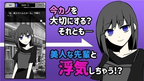不要被女友抓到你出軌截圖