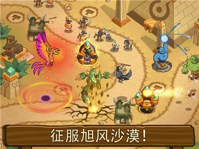 帝國守衛(wèi)戰(zhàn)截圖