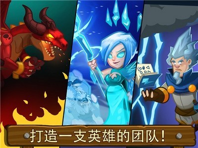帝國守衛(wèi)戰(zhàn)截圖