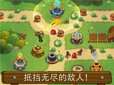 帝國守衛(wèi)戰(zhàn)截圖