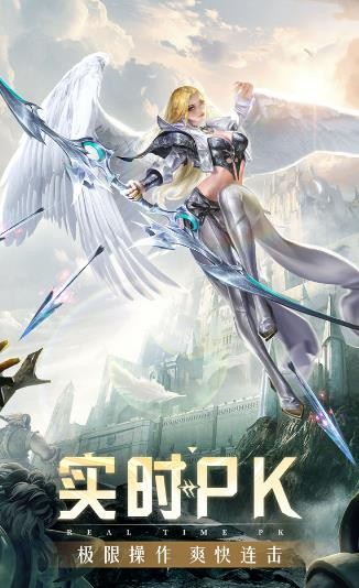 黎明與守護(hù)截圖