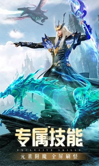 黎明與守護(hù)截圖