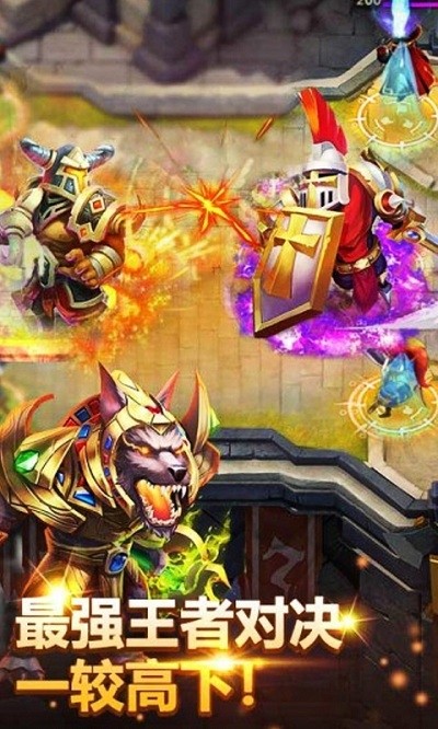 萌炮爭(zhēng)霸截圖