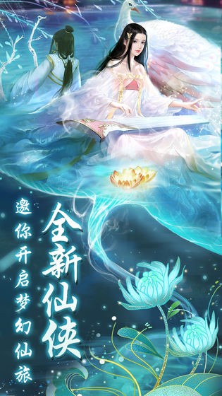 緋色修仙傳截圖
