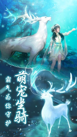 緋色修仙傳截圖
