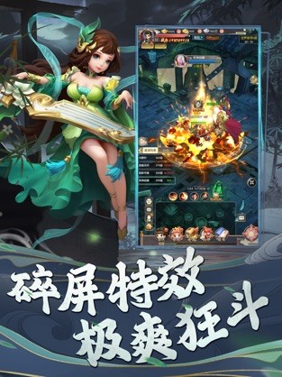 逐塵錄截圖