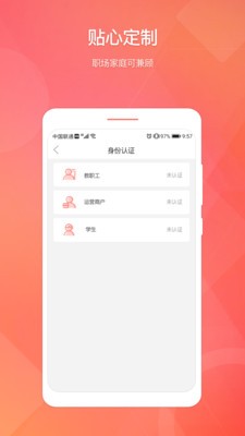 食知截圖