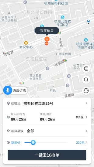 夜魚快宿