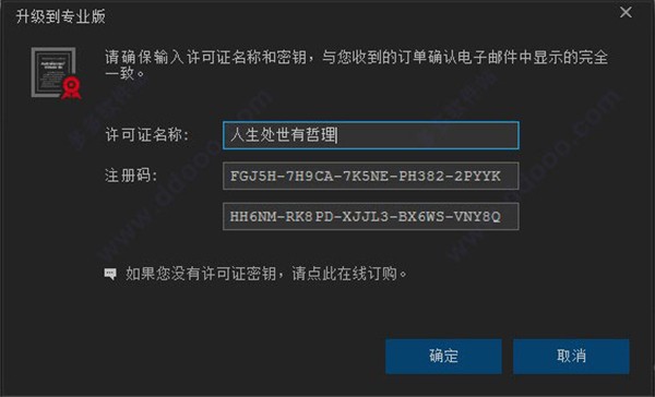 隱私橡皮擦截圖