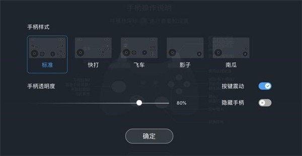 天翼云游戲截圖