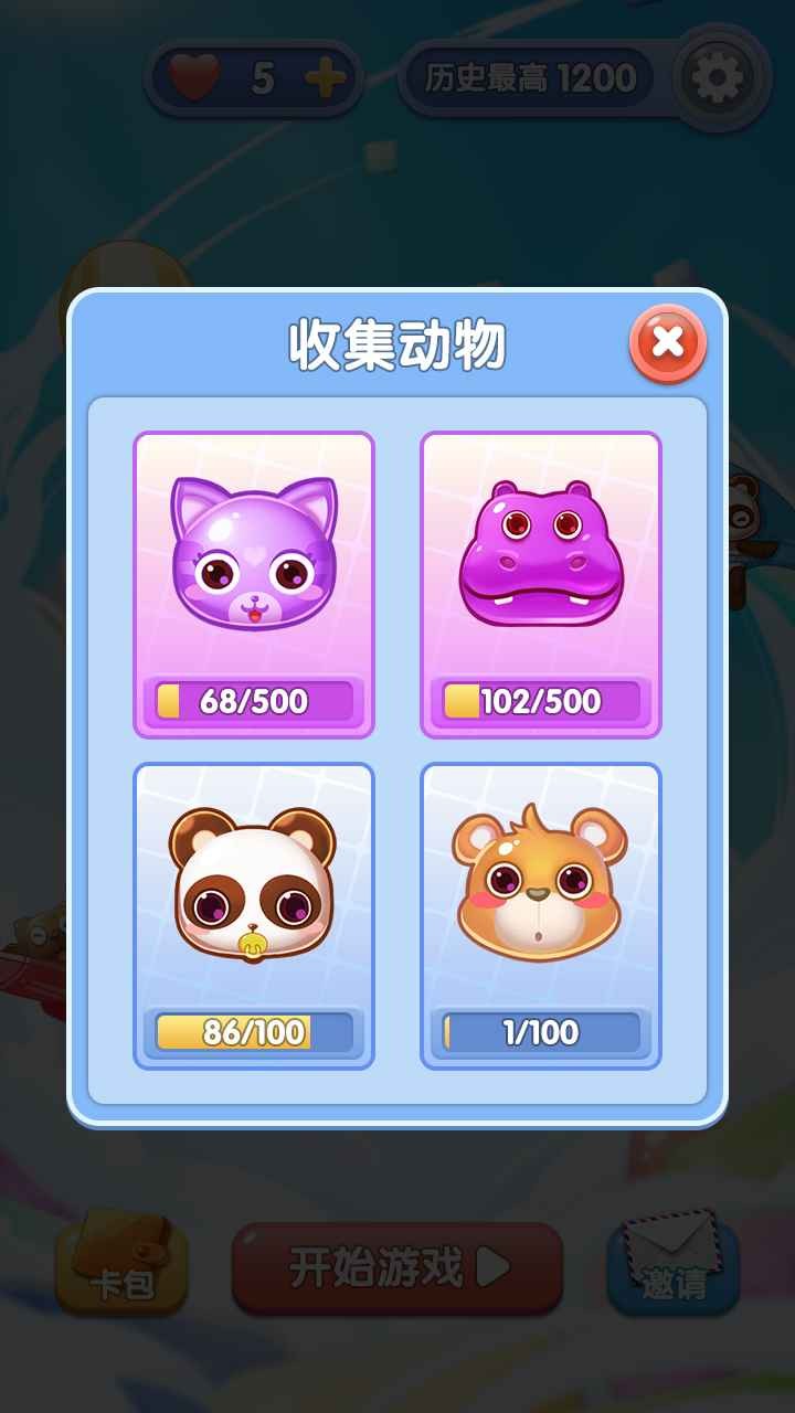 方塊有錢截圖